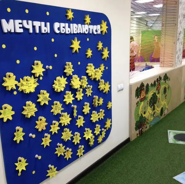 Зал в киностудии Союзмультфильм