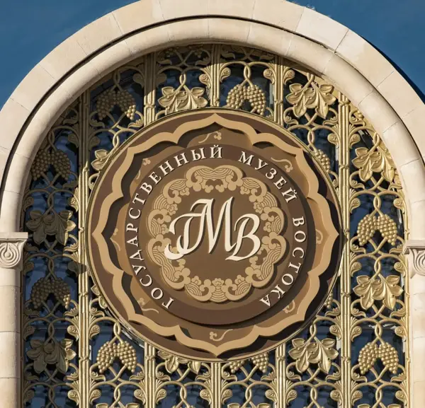 Музей Рерихов на ВДНХ