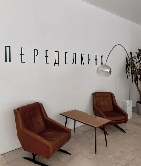 Экскурсия по городку писателей в Переделкино