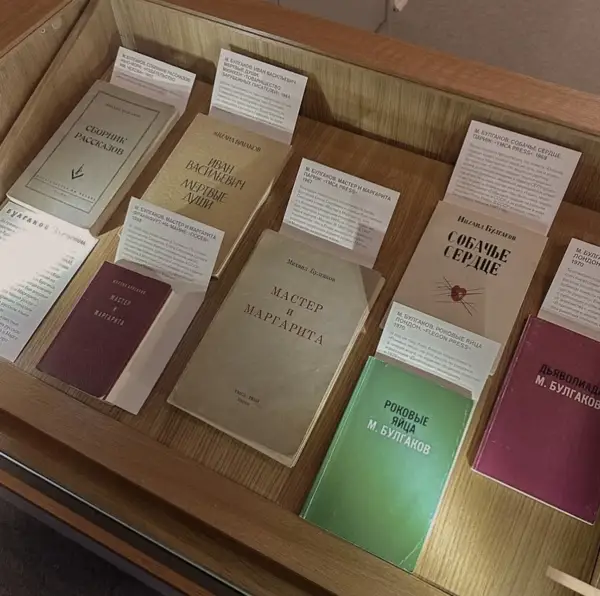 Издания Булгакова в Центре Булгакова на Арбате