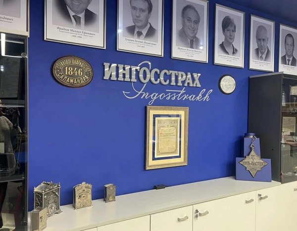 Экскурсия для школьников в Музее Ингосстраха