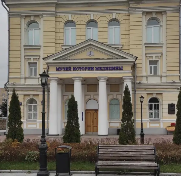 Школьная экскурсия в музее истории медицины на Пироговской