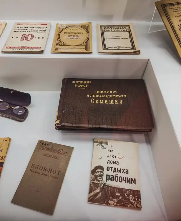 Экспонаты музея истории медицины Сеченовского университета