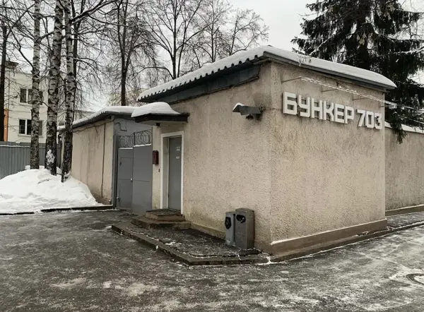 Школьная экскурсия в музее Бункер-703