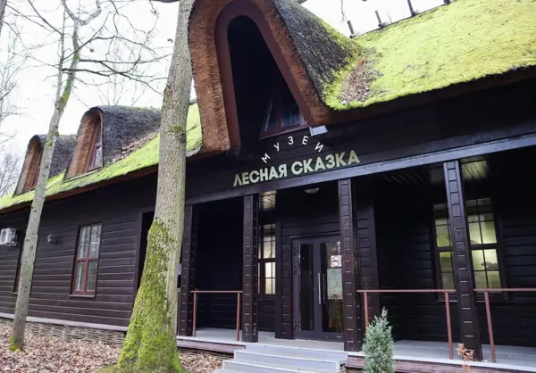 Экскурсия для школьников в экоцентре «Лесная сказка»