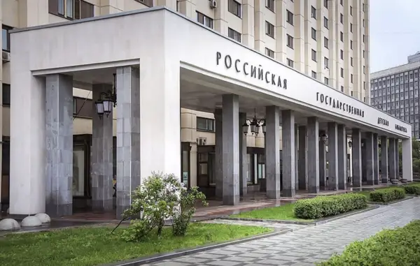 Обзорная экскурсия для школьников по Российской Государственной Детской Библиотеке