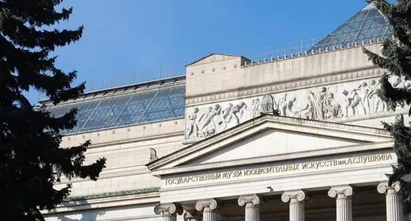 Главное здание ГМИИ им. Пушкина на Волхонке в Москве